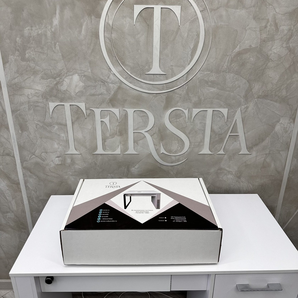 Вытяжка для маникюра (пылесос) TERSTA-1400