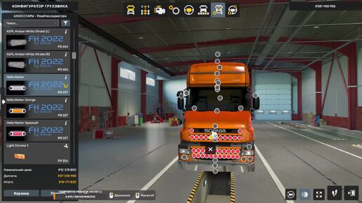 Euro Truck Simulator 2 - Часть 113: Едем Марселя на новом грузовике
