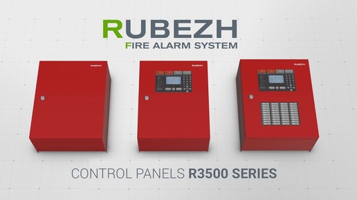 RUBEZH control panels R3500 series