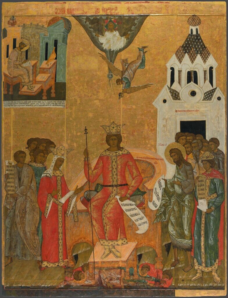 Икона «Излилось из сердца моего благое слово»