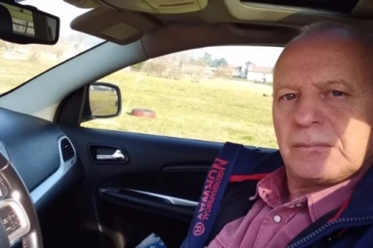 скрин с видео 