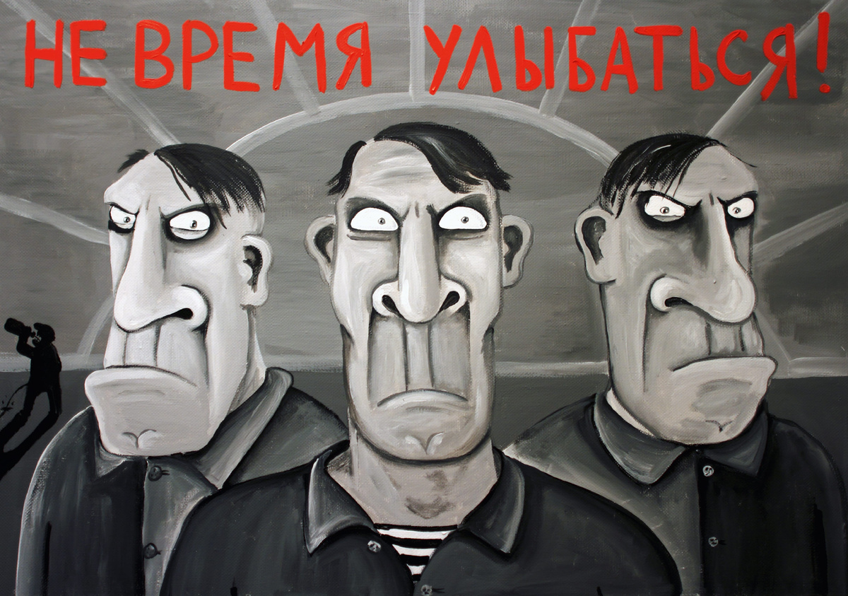 Вася Ложкин "Не время", 2014 г.