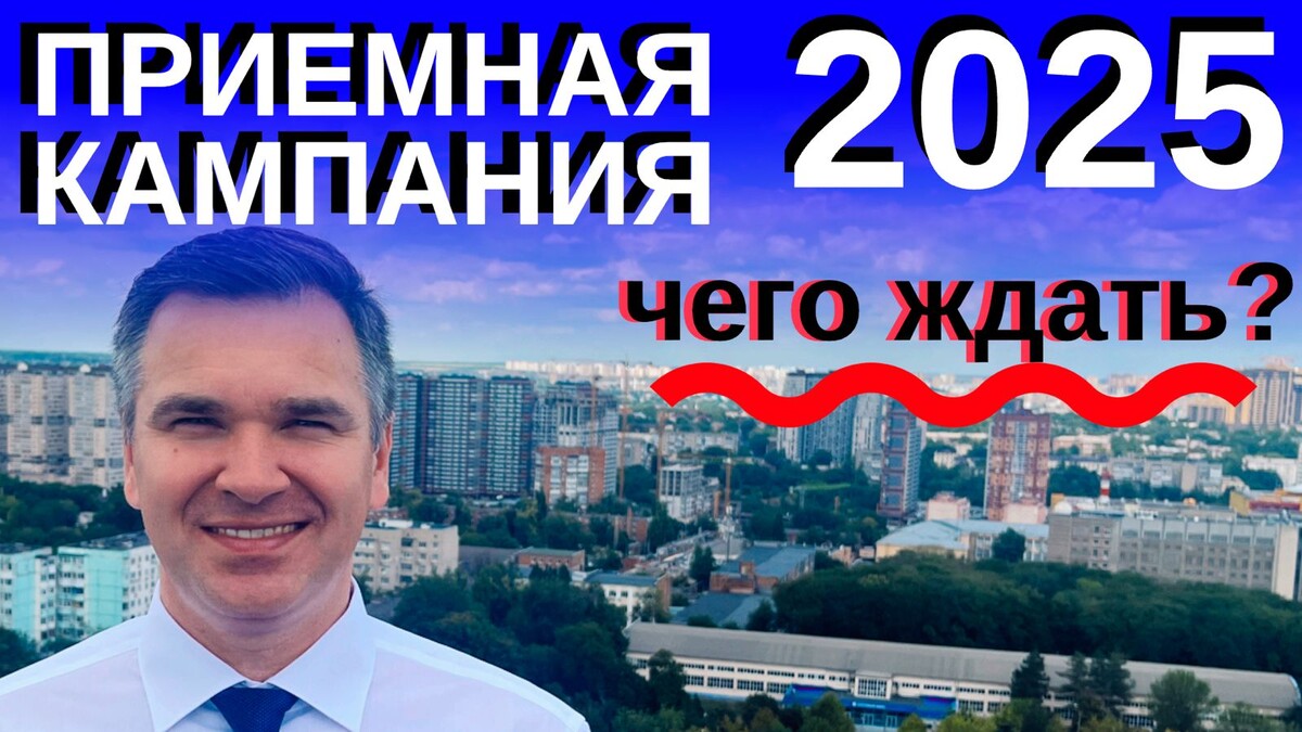 Эксперт канала Стань студентом!" Степан Буряков