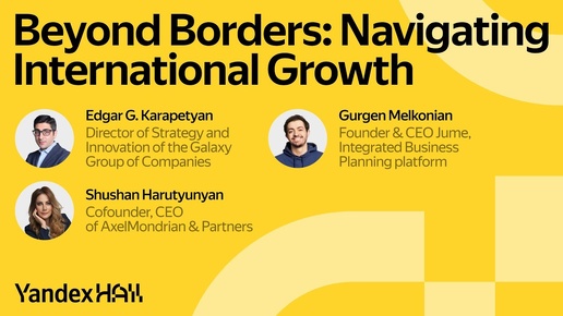 Beyond Borders: Navigating International Growth | Yandex Hall