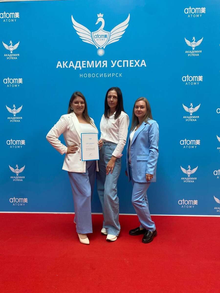 Награждение 