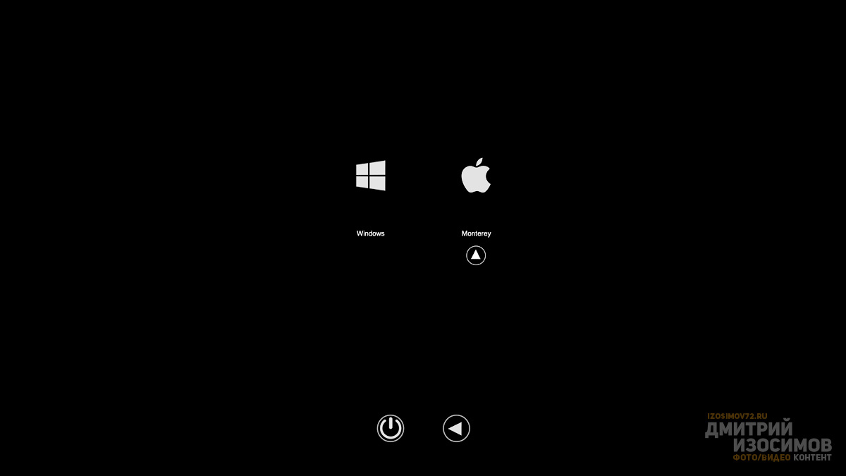 Текущий пикер при загрузке OpenCore. Доведя UI до минимализма, пошёл дальше и полностью отключил пикер. Атомный реактор запускается как настоящий мак. Разумеется, все возможности пикера (винда, NVRAM Reset, SIP toggle, Recovery) сохранились.