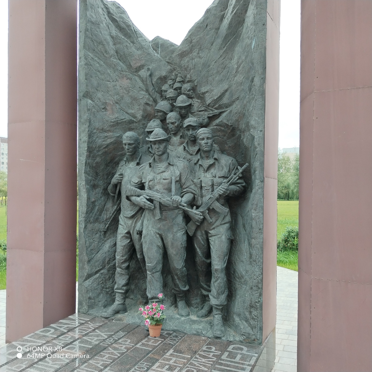ПАМЯТНИК ВОИНАМ АФГАНЦАМ, В ПАРКЕ БОЕВОГО БРАТСТВА В САНКТ-ПЕТЕРБУРГЕ, из личных фото автора