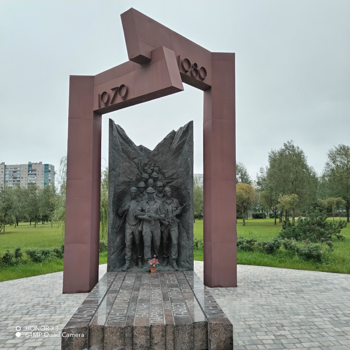 СВЕТЛОЙ ПАМЯТИ ВОИНАМ - АФГАНЦАМ ПОСВЯЩАЕТСЯ ЭТОТ ПАМЯТНИК БОЕВОГО БРАТСТВА В САНКТ-ПЕТЕРБУРГЕ, из личных фото автора