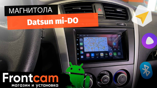 Магнитола Canbox M-Line 9863 для Datsun mi-DO на ANDROID