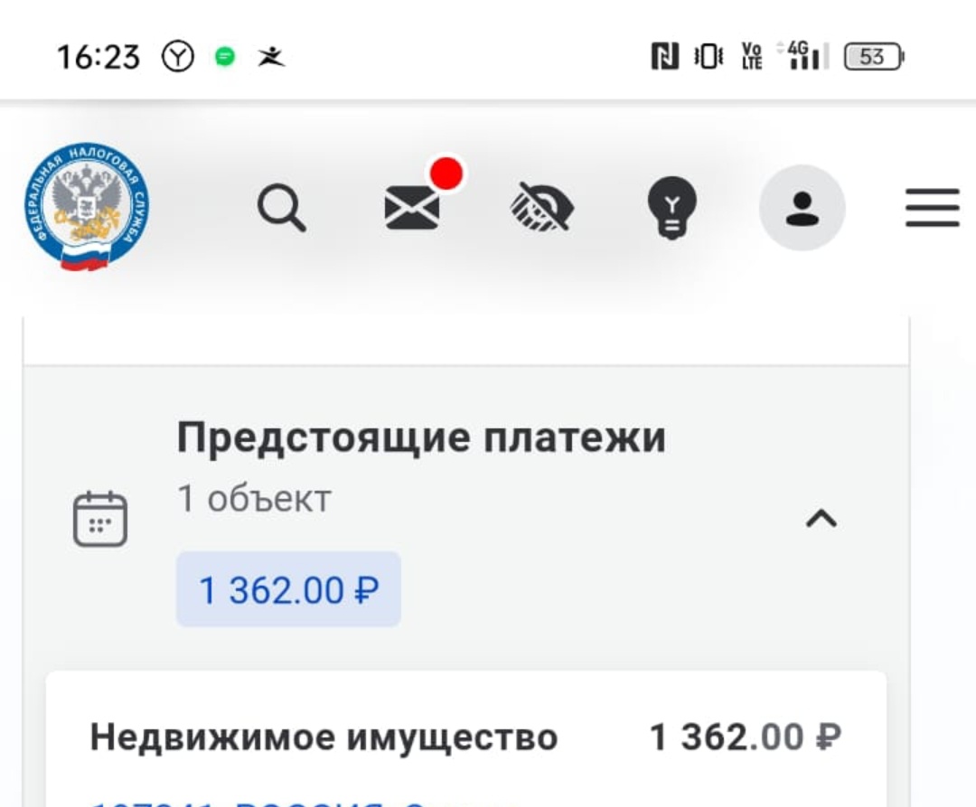 Фото моё