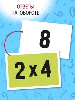 Можно купить готовые карточки