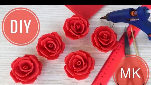 Как сделать розу из зефирного фоамирана за 5 минут, МК розы из фоамирана. DIY flower rose foam sheet