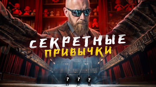 Download Video: 7 ПРИВЫЧЕК, ПРЕВРАЩАЮЩИХ МЕЧТЫ В РЕАЛЬНОСТЬ — НАЧНИ СЕГОДНЯ!