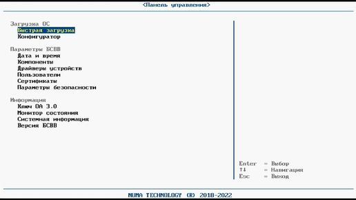 Компьютер Aquarius на базе материнской платы AQH410T