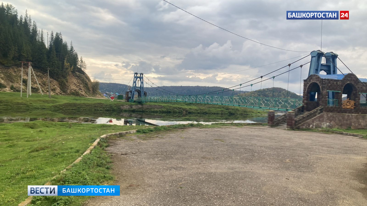    Висячему мосту в Караидельском районе Башкирии присвоят имя Ришата Миндиярова