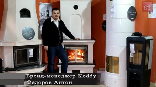 Поездка на фабрику по производству продукции Keddy