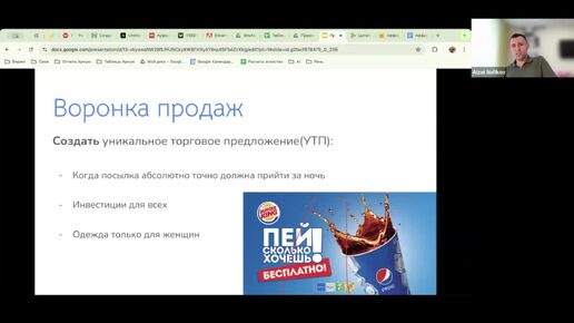 Встреча строителей #16. Айзат Нафиков: Три важных правила строительной компании в отделе продаж.