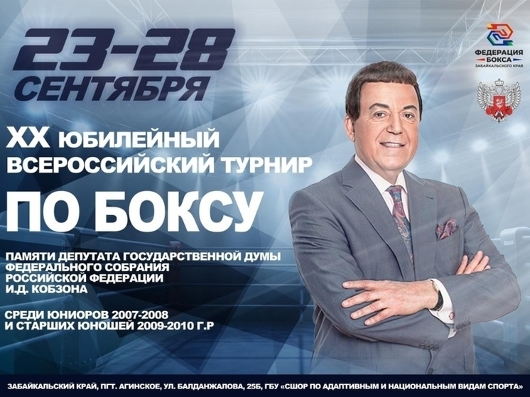     фото пресс-службы администрации АБО