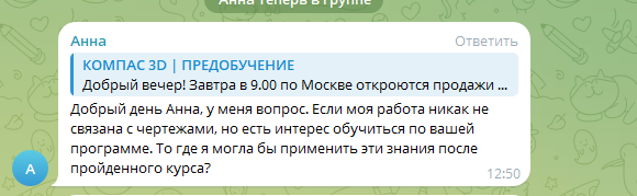 Когда есть интерес...Мысли по сегодняшней переписке с подписчицей канала предобучения