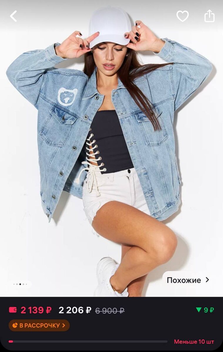 Артикул:  212009952