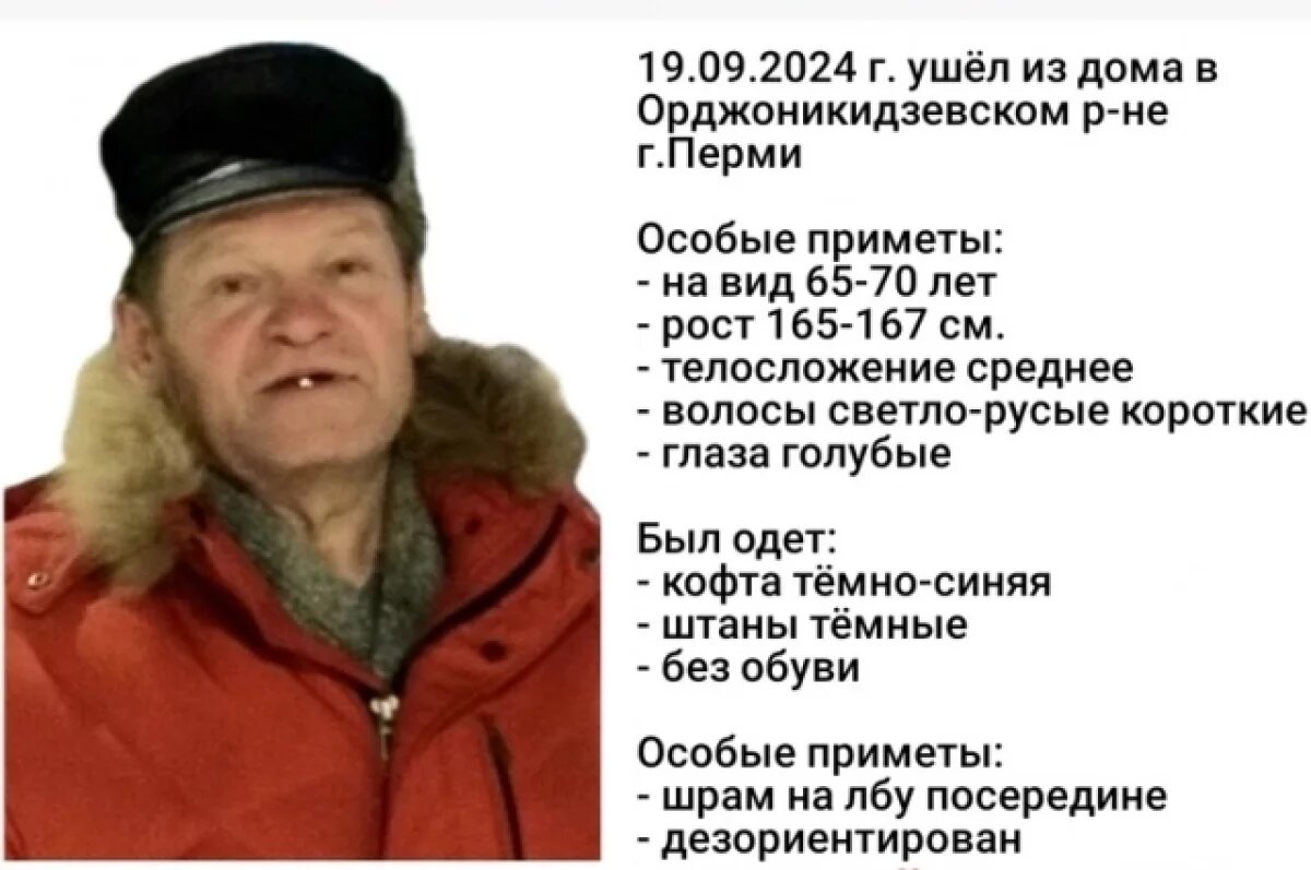    Мужчина нуждается в медпомощи