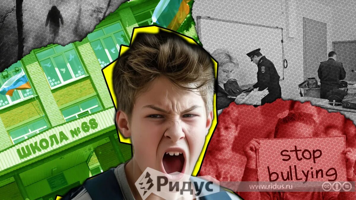    © Илья Бельков / Коллаж / Ridus.ru