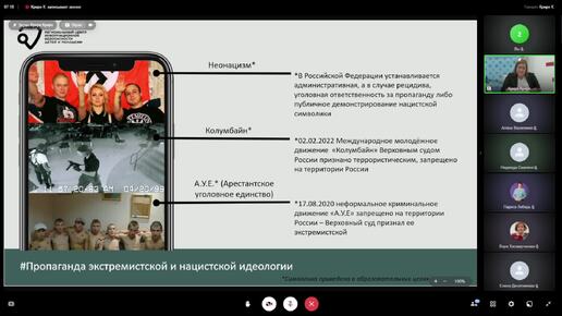 Заседание республиканского методического объединения руководителей образовательных организаций