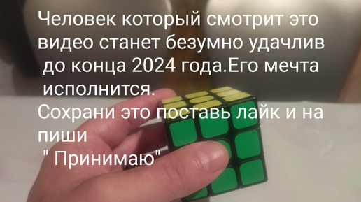 Сборка кубика Рубика реальная как в жизни не шоу и не обман