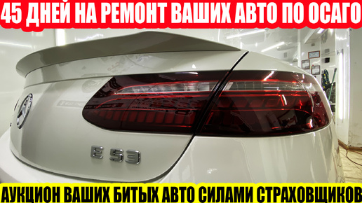 Итоговое видеоДИАЛОГИ: ОБСУЖДАЕМ ПОСЛЕДНИЕ ИНИЦИАТИВЫ СТРАХОВЩИКОВ С АВТОЮРИСТОМ ЭЛЬДАРОМ БАЙРАМОВЫМ