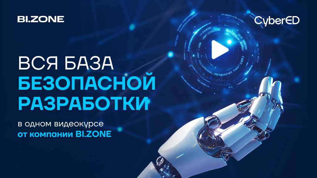 Реклама ОАНО ДПО "ВЫШТЕХ" ИНН 7703434727