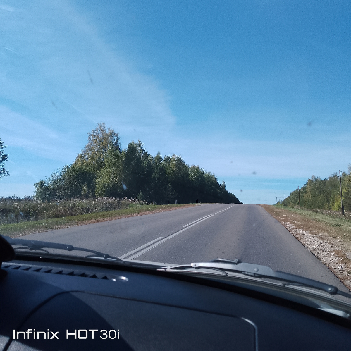 20 сентября. 