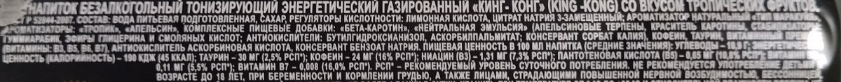 Состав