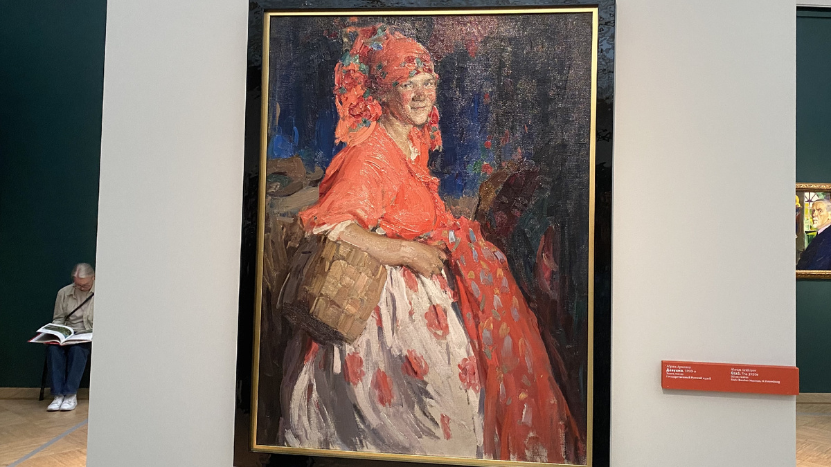 А. Архипов, "Девушка", 1916