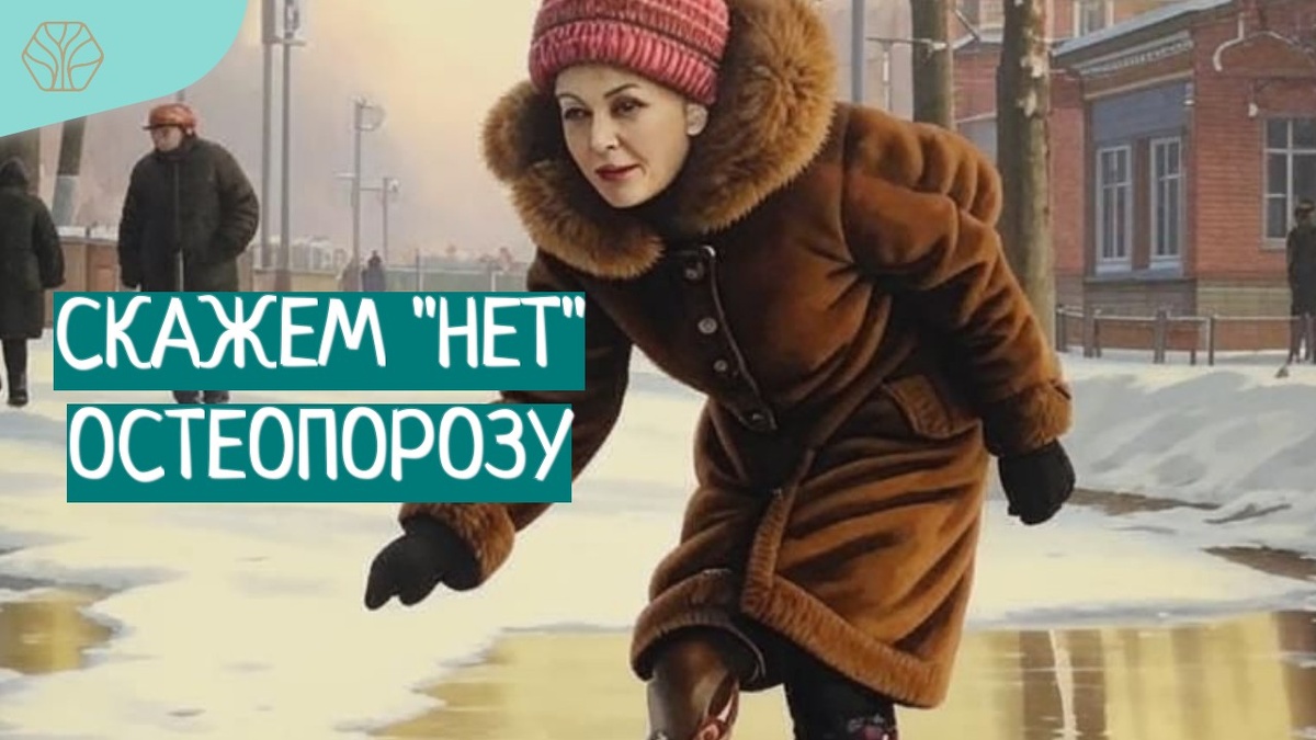 Как ни печально, но у большинства людей после 60 лет уже происходят неприятные изменения в организме