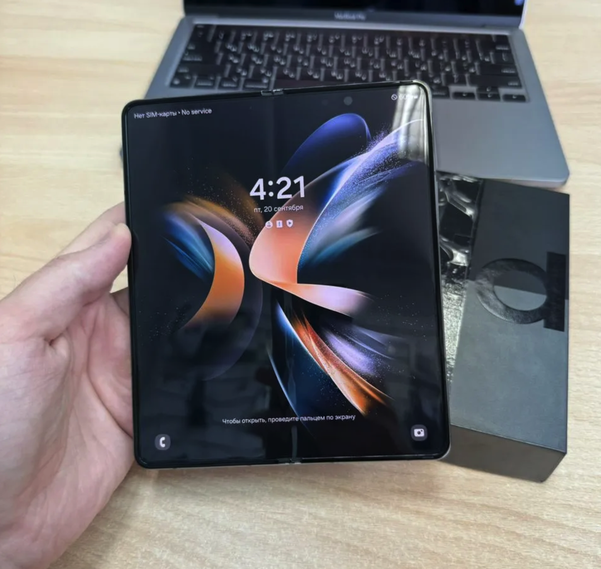 Прекрасное устройство до 50000 рублей