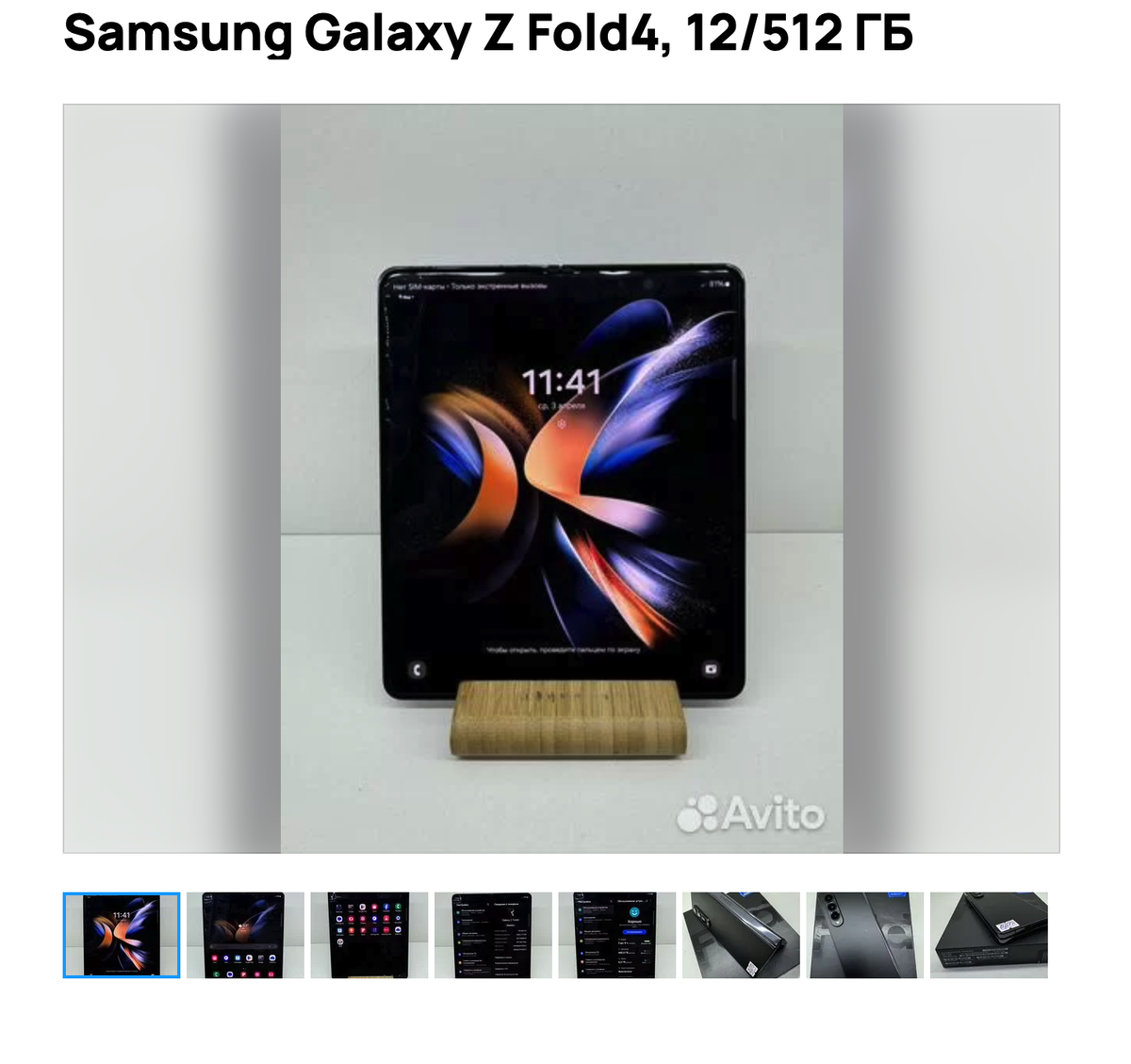 Нашел еще такой замечательный вариант до 50000 рублей