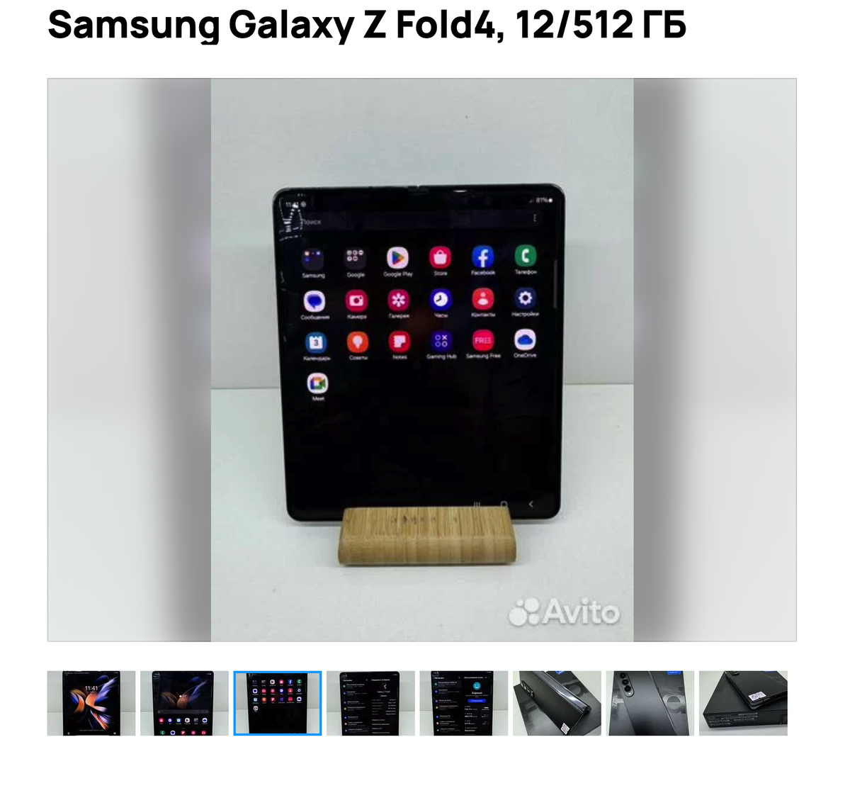 Нашел вот такой в хорошем состоянии с полным комплектом до 50000 рублей.