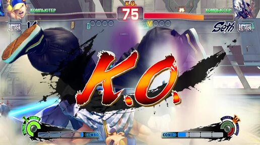 Download Video: Yun vs Seth (Ultra Street Fighter 4)