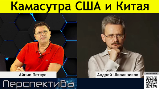 А. Школьников: В. В. Путин гарантирует: 