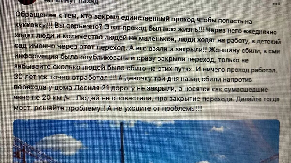     Источник: Соцсети