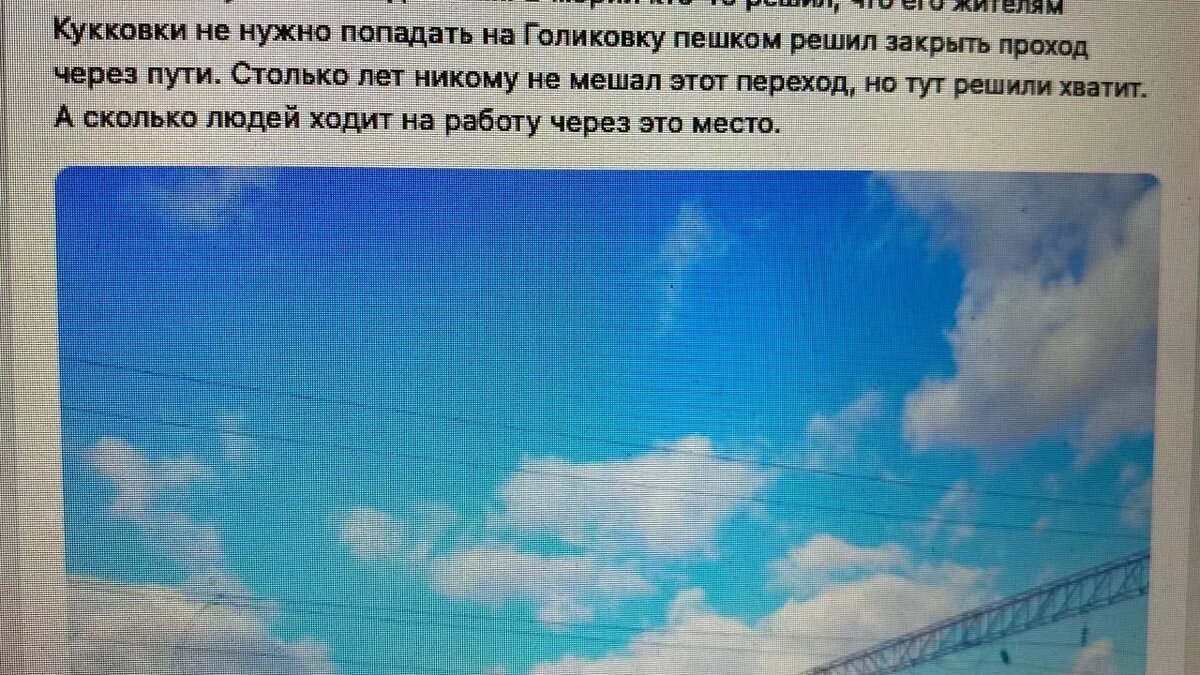     Источник: Соцсети