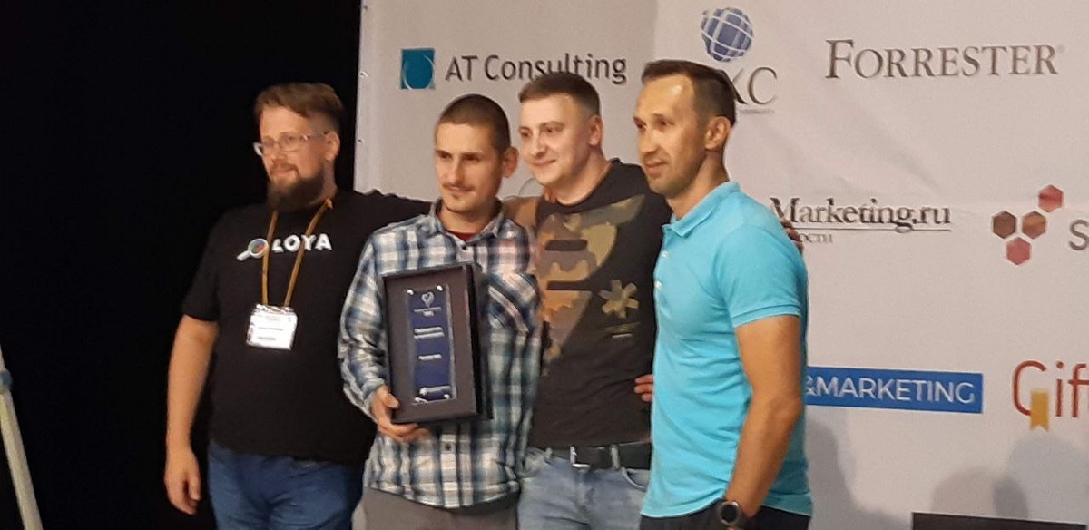 Наша команда получает премию "Лучшее решение года для программ лояльности розничных сетей"

