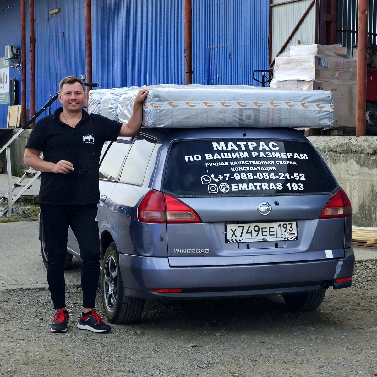 Ёлкин Денис, разработчик уникальных матрасов