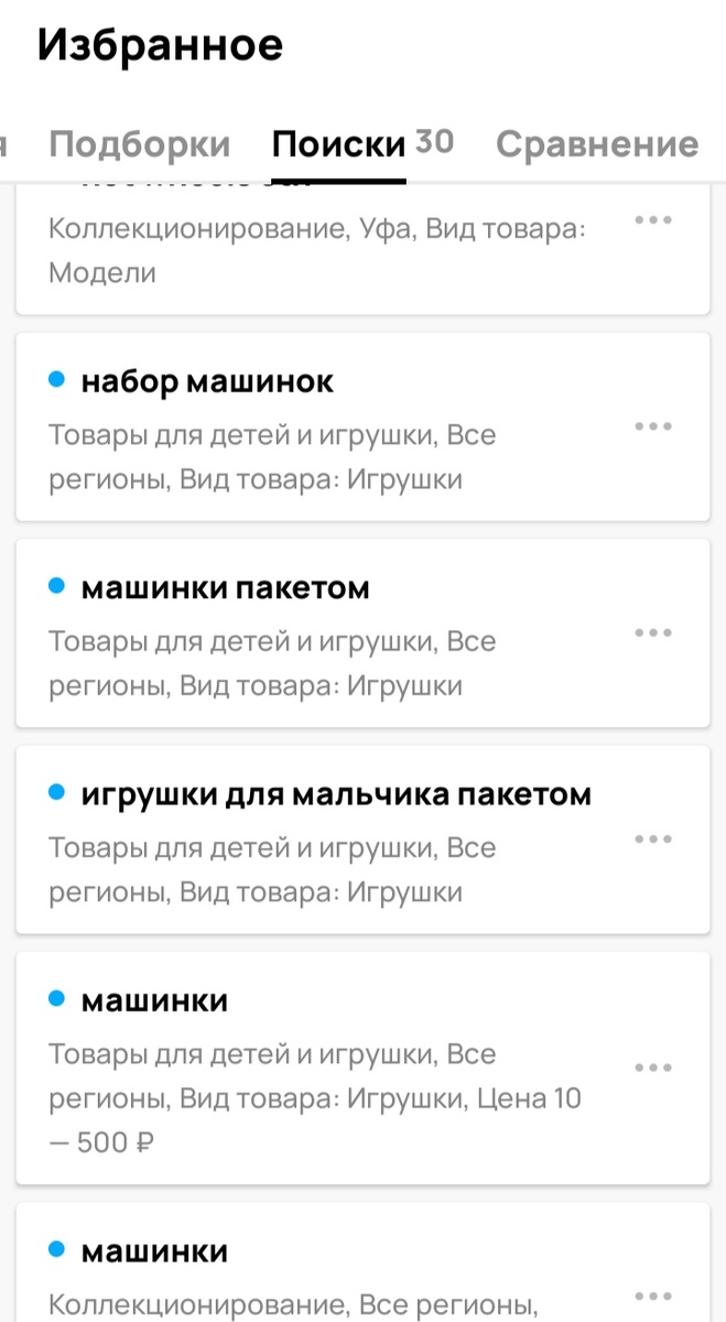 Примерно так это выглядит, именно здесь и можно найти клад. 