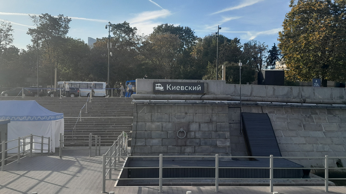 Причал Киевский