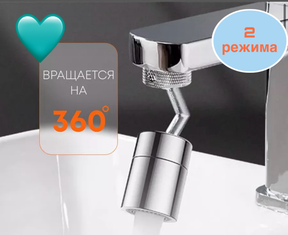 Артикул: 250373969