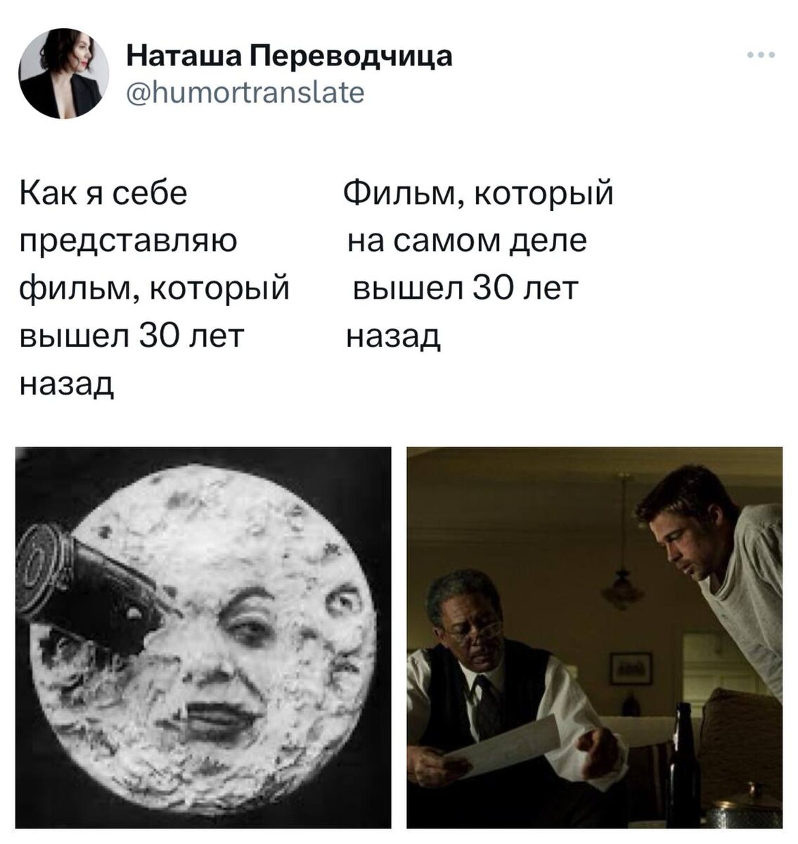 Источник: x.com