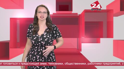 Димград24 - Новости Димитровграда - ГЛАВНЫЕ НОВОСТИ ЛЮБИМОГО ГОРОДА. 20.09.2024