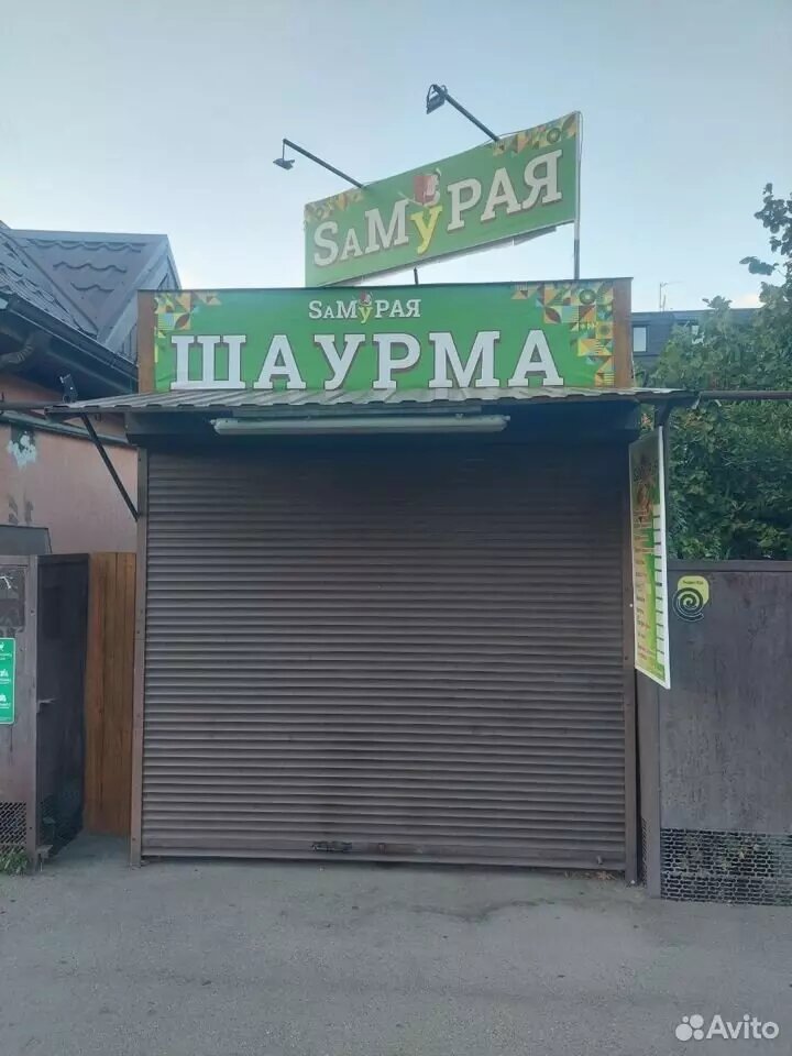     Автор: Авито