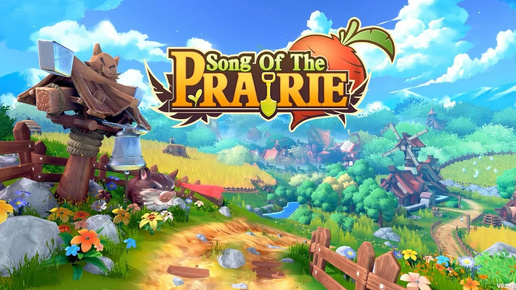 Song Of The Prairie Первый взгляд на новую ферму